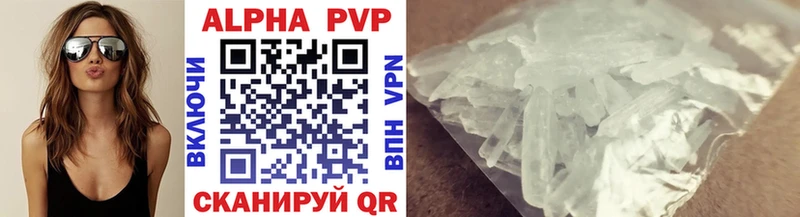 Alfa_PVP кристаллы  Сысерть 