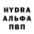 АМФЕТАМИН Розовый Selma H