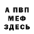 КЕТАМИН VHQ Anirka_Paint
