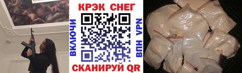 Cocaine Перу где купить наркоту Сысерть