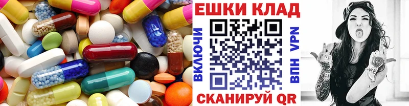 Ecstasy XTC  гидра зеркало  Сысерть  как найти закладки 