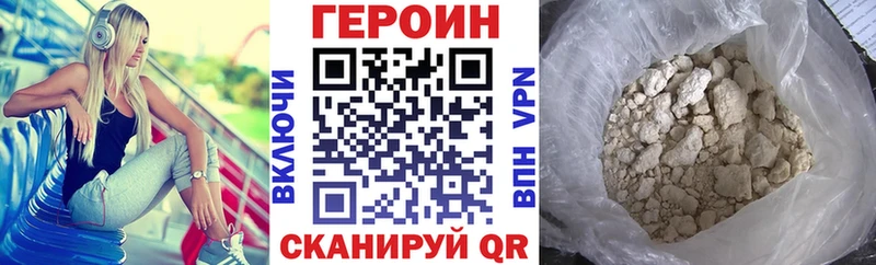 Героин афганец  Сысерть 