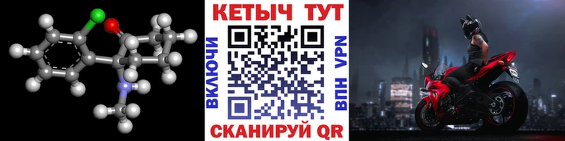 Кетамин VHQ  даркнет сайт  Сысерть 
