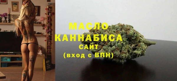 соль курить ск Арсеньев