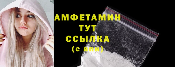 соль курить ск Арсеньев