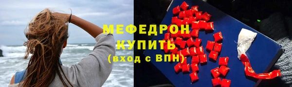 тгк Армянск