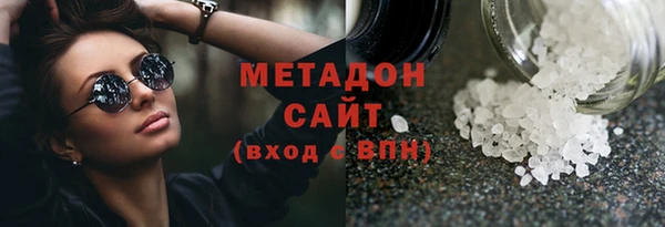 соль курить ск Арсеньев