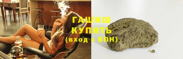 соль курить ск Арсеньев