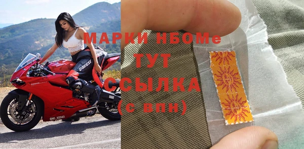 соль курить ск Арсеньев