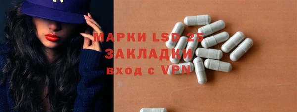 соль курить ск Арсеньев