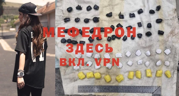тгк Армянск