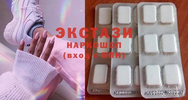 тгк Армянск