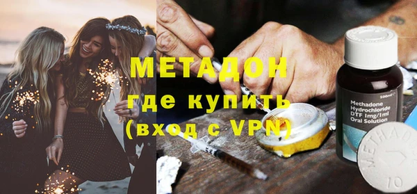 соль курить ск Арсеньев
