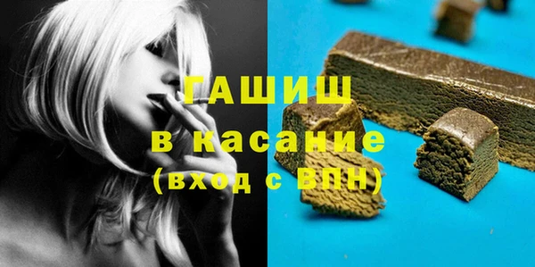 тгк Армянск