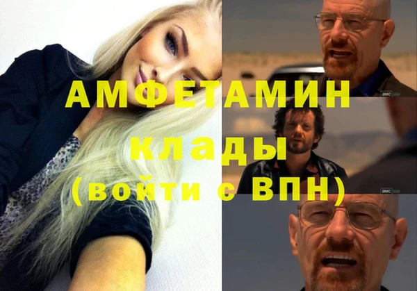 тгк Армянск