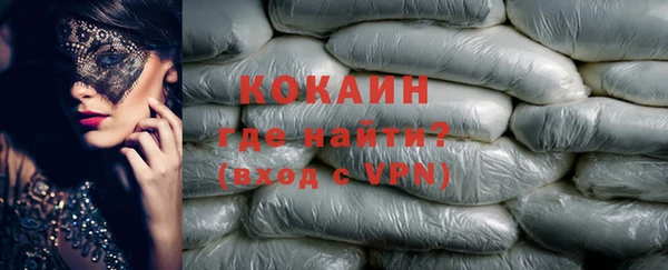 тгк Армянск
