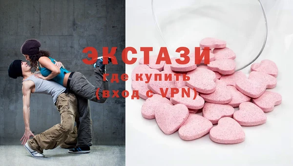 соль курить ск Арсеньев