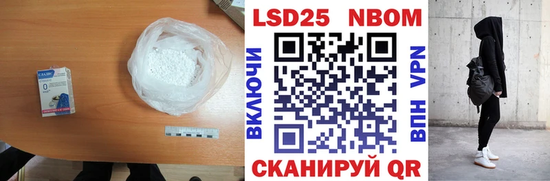 ЛСД экстази кислота  Сысерть 