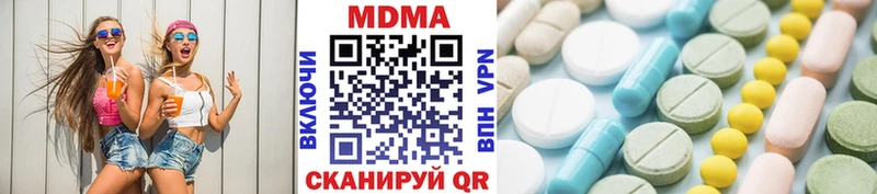 МДМА VHQ Сысерть