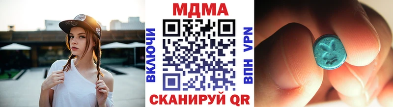 наркотики  Сысерть  MDMA VHQ 
