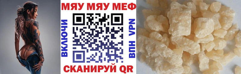 Мефедрон мука  Сысерть 