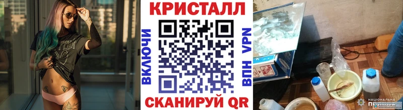 Первитин Methamphetamine  где купить наркоту  Сысерть 