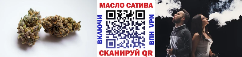 ТГК вейп с тгк  blacksprut ТОР  Сысерть 